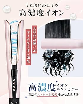 Amazon | KEYNICE ドライヤーストレート ストレイトナー ヘア