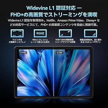 Amazon.co.jp: FPD タブレット11インチ Android 15 Tablet Gemini AI