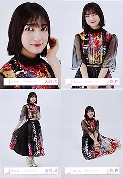 Amazon.co.jp: 櫻坂46 生写真 2024年 夏フェス衣装 4種コンプ 大園玲