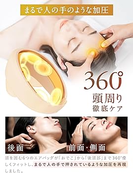 Amazon.co.jp: NIPLUX CHILLMET Head Relaxation Device Head Spa Hot