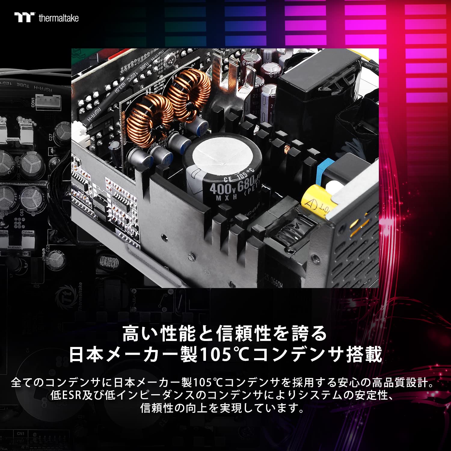 Amazon.co.jp: Thermaltake TOUGHPOWER GRAND RGB -850W -NON DPS- 80+