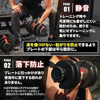Amazon | [MRG] 可変式ダンベル 24kg ダンベル 可変式 ダイヤル式
