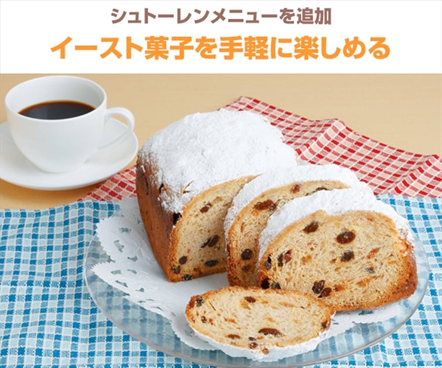 Amazon | エムケー精工(MK精工) 自動ホームベーカリー [ふっくらパン屋