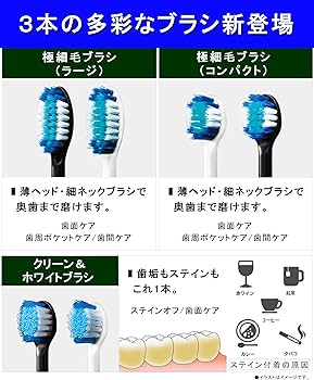 Amazon | パナソニック 電動歯ブラシ ドルツ黒 EW-CDP34-K