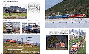 Amazon.co.jp: 国鉄時代 2026年2月号 Vol.84【付録：2026年カレンダー