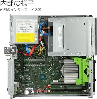 Amazon.co.jp: 中古パソコン 富士通 ESPRIMO D556/S(SX) Windows10