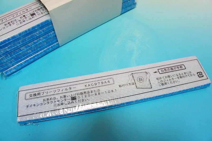 Amazon | ダイキン(DAIKIN) 空気清浄機用プリーツフィルター KAC979A4
