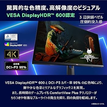 Amazon.co.jp: Dell G3223Q 32インチ 4K ゲーミングモニター (FPS向き