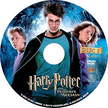 Amazon.co.jp: ハリー・ポッターとアズカバンの囚人 特別版 [DVD