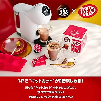 Amazon.co.jp: 【ドルチェ グスト オリジナル専用(ネオ互換性なし