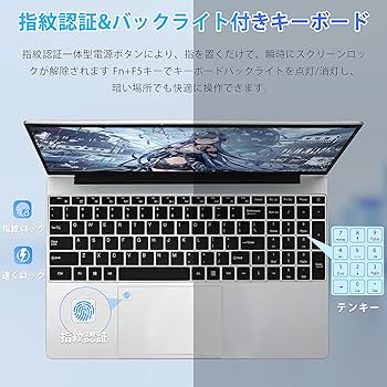Amazon.co.jp: ノートパソコン【MS Office 2019】【Win 11Pro】 15.6
