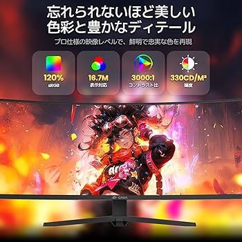 Amazon.co.jp: CRUA ゲーミングモニター 49インチ ウルトラワイド PC