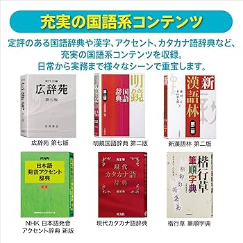 Amazon | カシオ 医学電子辞書 エクスワード XD-SX5700MED （65