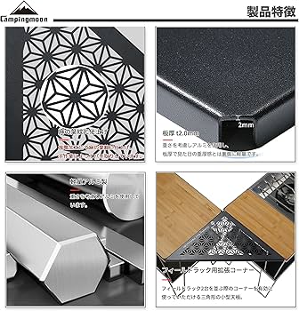 Amazon.co.jp: キャンピングムーン(CAMPING MOON) フィールドラック
