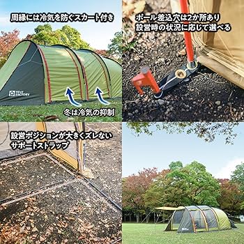 Amazon.co.jp: フォーシーズントンネル 2ルームテント L TF-4STU2-NL