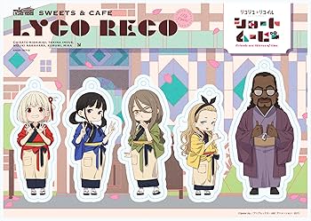 Amazon.co.jp: ショートムービー「リコリス・リコイル」Friends are