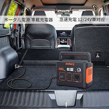 Amazon.co.jp: KFD ポータブル電源充電用ケーブル DC12v 24v 交換用
