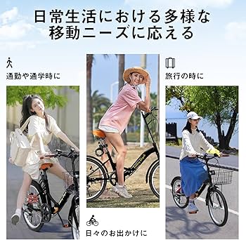 Amazon | Mixiu 折りたたみ自転車 折り畳み自転車 20インチ 折畳み