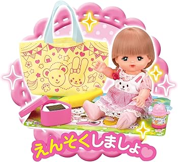Amazon.co.jp: パイロット メルちゃん おせわパーツ えんそくセット 3