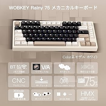 Amazon | 【WOBKEY Rainy 75キーボード】雨音のような打鍵音
