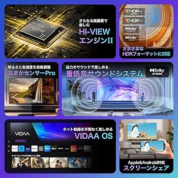 Amazon.co.jp: ハイセンス 55V型 55U7N 4K 量子ドット ダブル録画