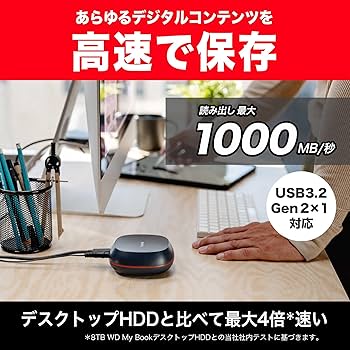 Amazon | SanDisk SSD 外付け 8TB USB 3.2 Gen 2x1 読出最大1000MB/秒