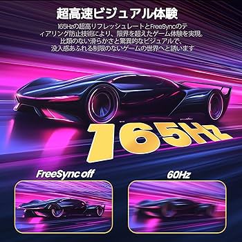 Amazon.co.jp: CRUA 湾曲 ゲーミング モニター 34インチ UWQHD(3440