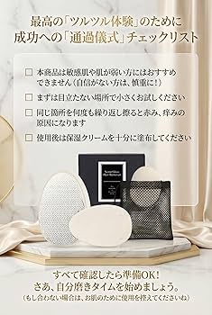 Amazon | 脱毛器 擦るだけ ナノガラス 【業界注目！脱毛の新常識