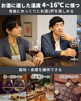 Amazon.co.jp: Rintuf ワインセラー コンプレッサー式 16本収納 46L