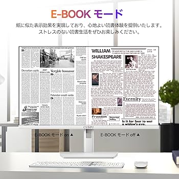 Amazon.co.jp: CUNPU 27インチ White モニター 4K UHD（3840×2160）白