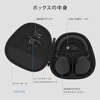 Amazon.co.jp: Sennheiser ゼンハイザー MOMENTUM 4 Wireless