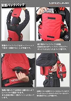 Amazon | mazume レッドムーン ライフジャケット IX MZLJ-827 ネイビー