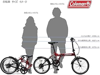 Amazon | コールマン(Coleman) 折りたたみ自転車 20インチ シマノ外装6