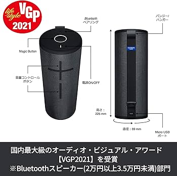 Amazon.co.jp: Ultimate Ears Bluetooth スピーカー WS930BK ナイト