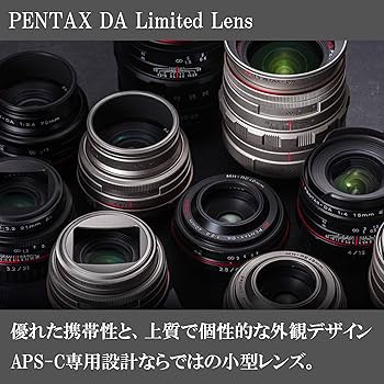 Amazon | HD PENTAX-DA 35mmF2.8 Macro Limited シルバー 等倍マクロ