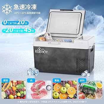 Amazon.co.jp: KEEPJOY 車載冷蔵庫 24L ポータブル冷蔵庫