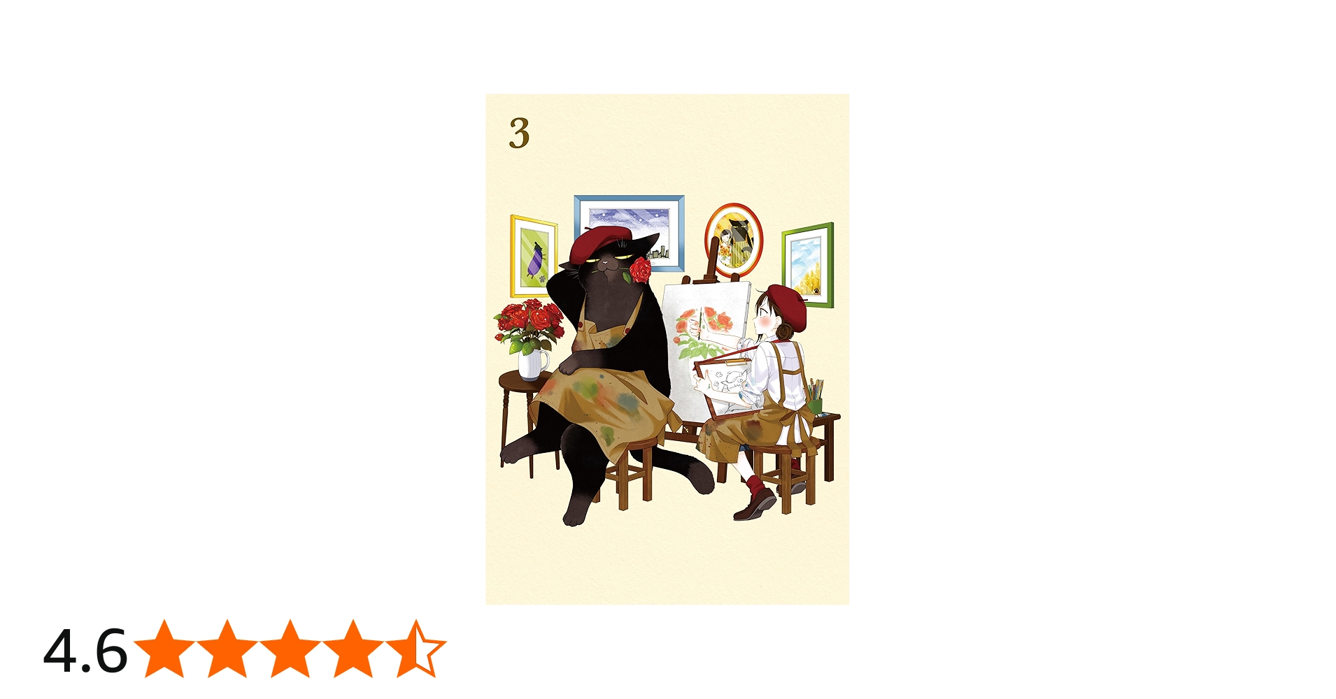 Amazon.co.jp: TVアニメ「デキる猫は今日も憂鬱」Blu-ray Vol.3 [Blu