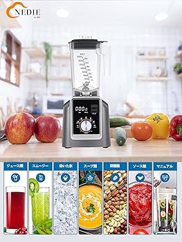 Amazon | ミキサー ジューサー スムージー ブレンダー タイマー機能