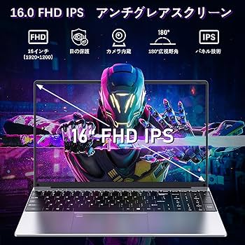 Amazon.co.jp: ノートパソコン N95 FUNYET 薄型 軽量 ノートpc 16