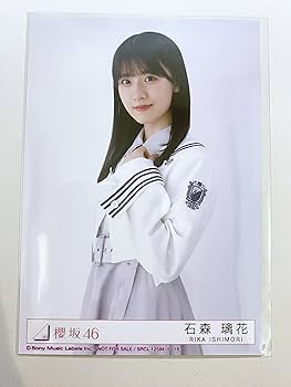 Amazon.co.jp: 【石森璃花】 公式生写真 櫻坂46 Start over! 封入特典