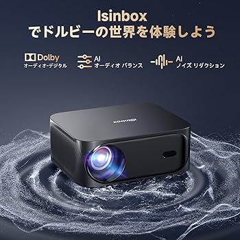 Amazon.co.jp: プロジェクター 家庭用 iSinbox プロジェクター 小型