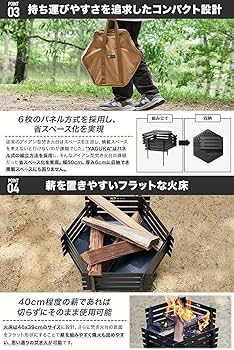 Amazon | WAQ 焚き火台-YAGURA- 鉄製 アイアン おしゃれ コンパクト