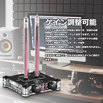 Amazon.co.jp: Nobsound Mini IN9 ニキシー管 オーディオアナライザー