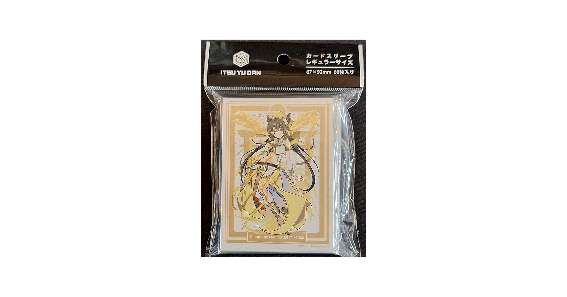 Amazon.co.jp: 逸遊団 スタンダードサイズ カードスリーブ 『遊戯