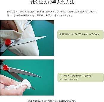 Amazon.co.jp: 正太郎ラシャ切鋏 26cm : DIY・工具・ガーデン