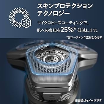 Amazon.co.jp: 【肌にやさしい】フィリップス 電動シェーバー 9000
