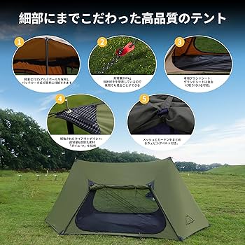Amazon.co.jp: TENPLAYシェルターテント 1-2人用 TCコットン