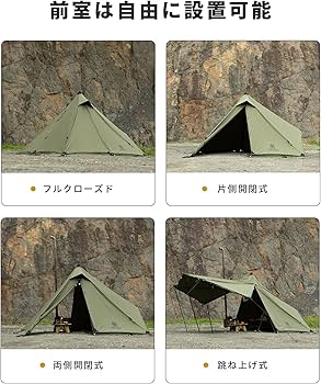 Amazon.co.jp: OneTigris CONIFER テント ソロテント 軍幕テント ポリ