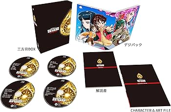 Amazon.co.jp: 勇者シリーズ35周年記念『伝説の勇者ダ・ガーン』Blu