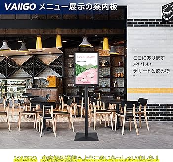 Amazon | VAIIGO 重い案内板 スタンドボード A4サイズ 立て看板